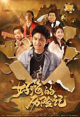 国产欧美精品一区二区三区四区
